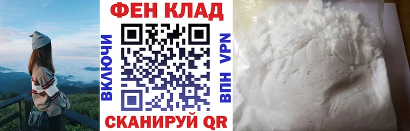 hydra ссылки  Александровск  АМФ VHQ 