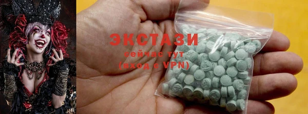 марки lsd Абинск