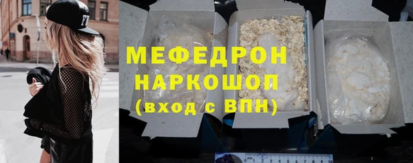 spice Абдулино