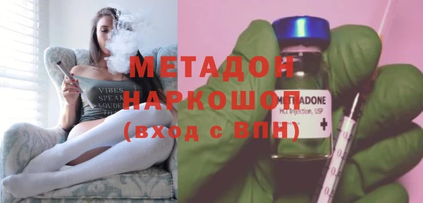 марки lsd Абинск