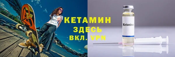 альфа пвп VHQ Осинники