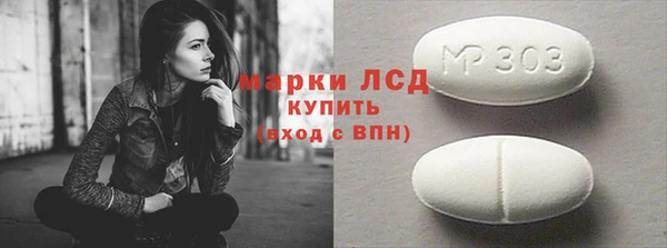 spice Абдулино