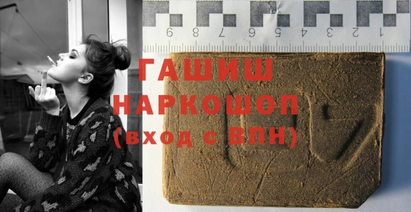 скорость Осташков