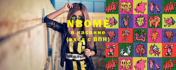 марки lsd Абинск
