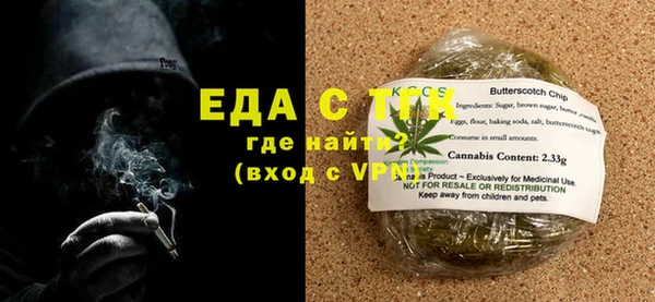 прущая мука Абаза