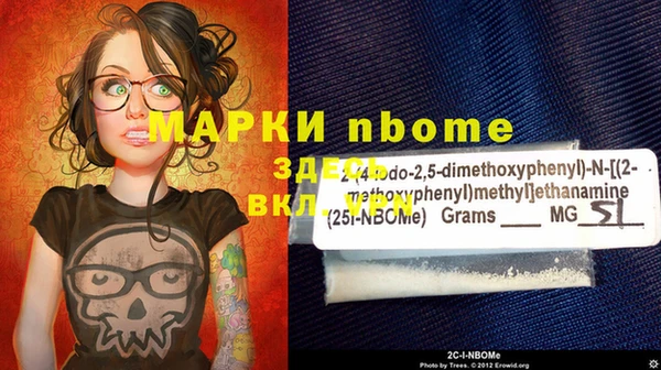 spice Абдулино