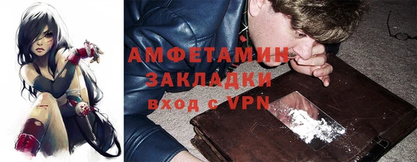 spice Абдулино