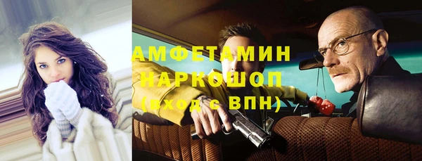 spice Абдулино