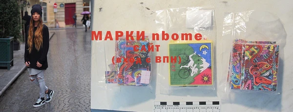 spice Абдулино