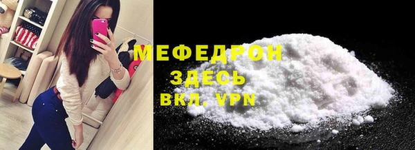 мет Остров