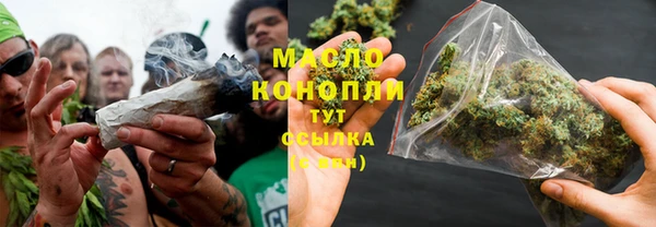 spice Абдулино