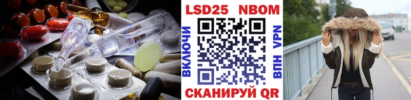 это состав  Александровск  LSD-25 экстази кислота 