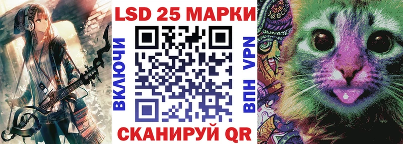 маркетплейс клад Александровск Марки 25I-NBOMe 1,5мг kraken ONION